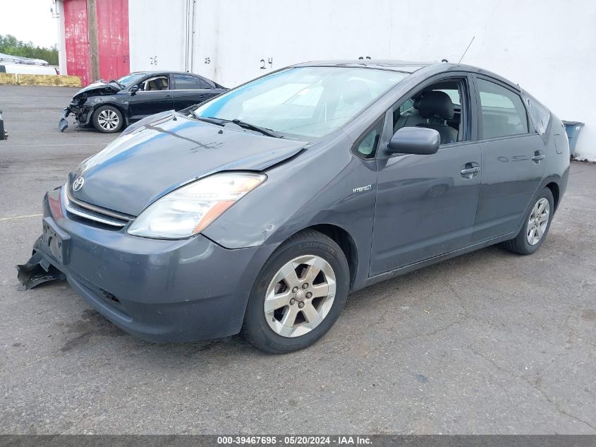 2007 Toyota Prius VIN: JTDKB20U473275185 Lot: 39467695