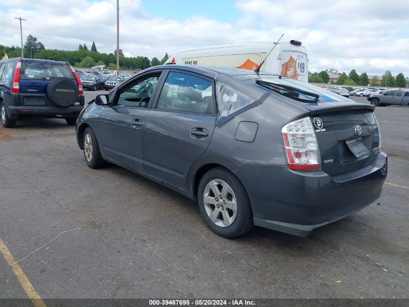 2007 Toyota Prius VIN: JTDKB20U473275185 Lot: 39467695