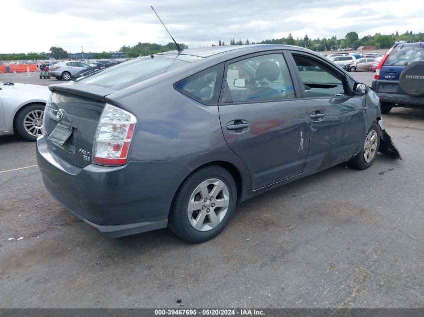 2007 Toyota Prius VIN: JTDKB20U473275185 Lot: 39467695