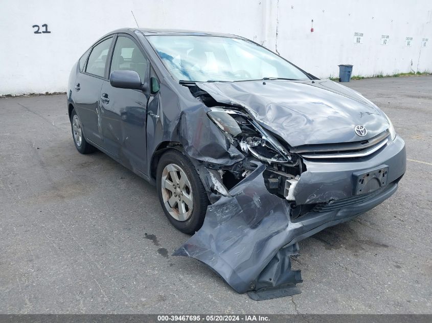 2007 Toyota Prius VIN: JTDKB20U473275185 Lot: 39467695