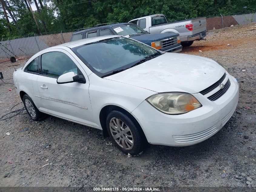 2010 Chevrolet Cobalt Lt VIN: 1G1AD1F55A7135316 Lot: 39468175