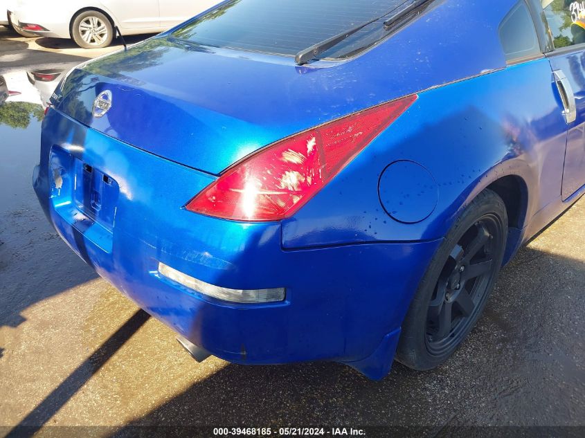 2004 Nissan 350Z Touring VIN: JN1AZ34E84T064344 Lot: 39468185