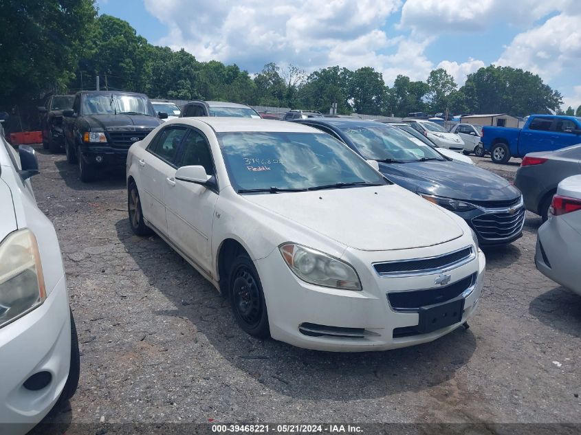 2008 Chevrolet Malibu Lt VIN: 1G1ZJ57B38F205693 Lot: 39468221