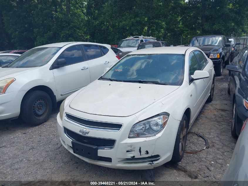 2008 Chevrolet Malibu Lt VIN: 1G1ZJ57B38F205693 Lot: 39468221