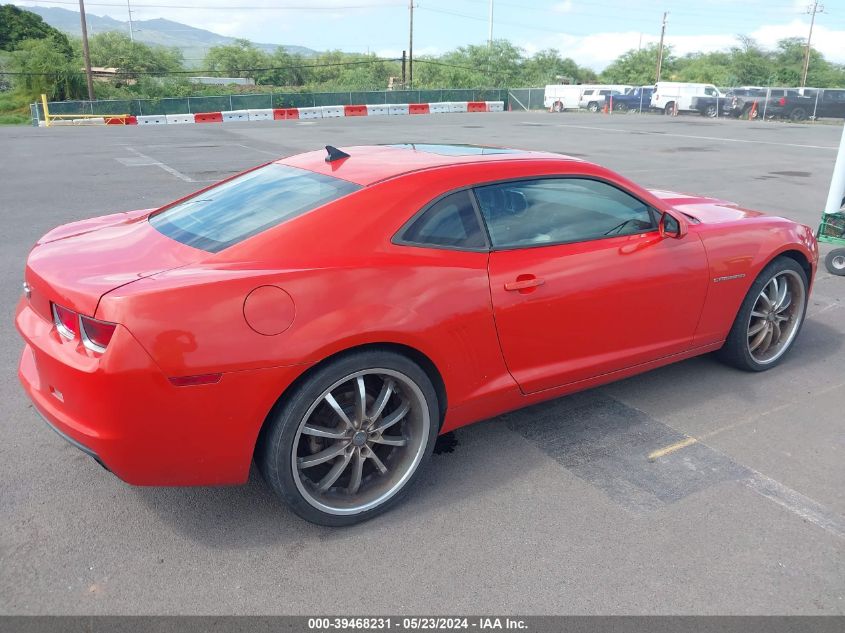 2010 Chevrolet Camaro 1Lt VIN: 2G1FB1EV4A9122410 Lot: 39468231