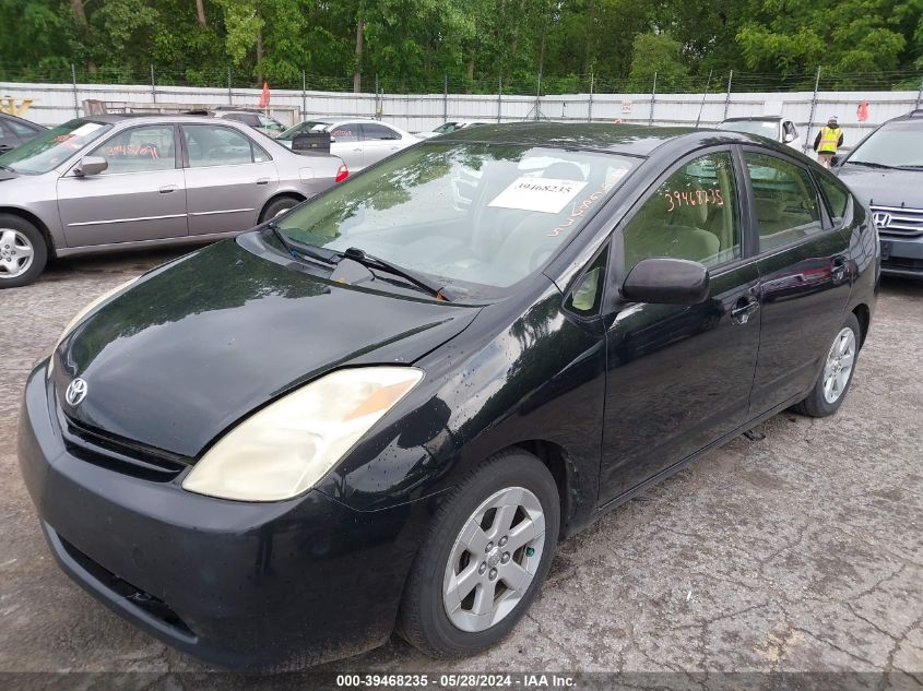 2005 Toyota Prius VIN: JTDKB20U853046361 Lot: 39468235