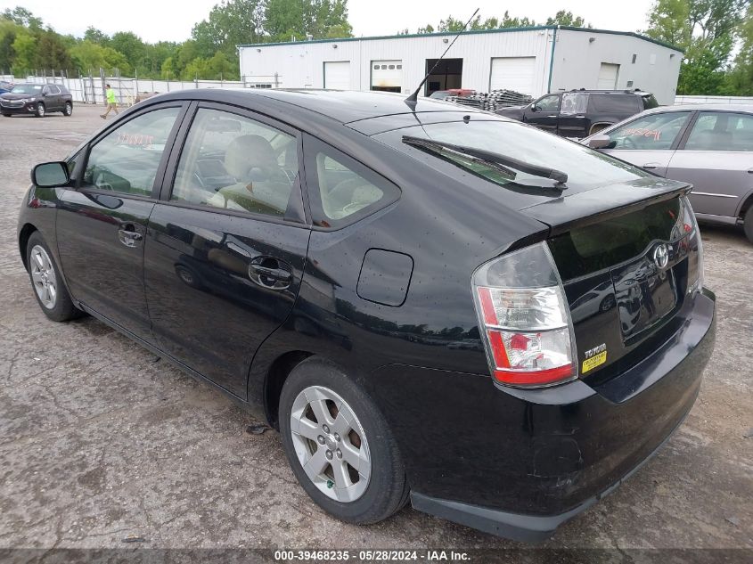 2005 Toyota Prius VIN: JTDKB20U853046361 Lot: 39468235