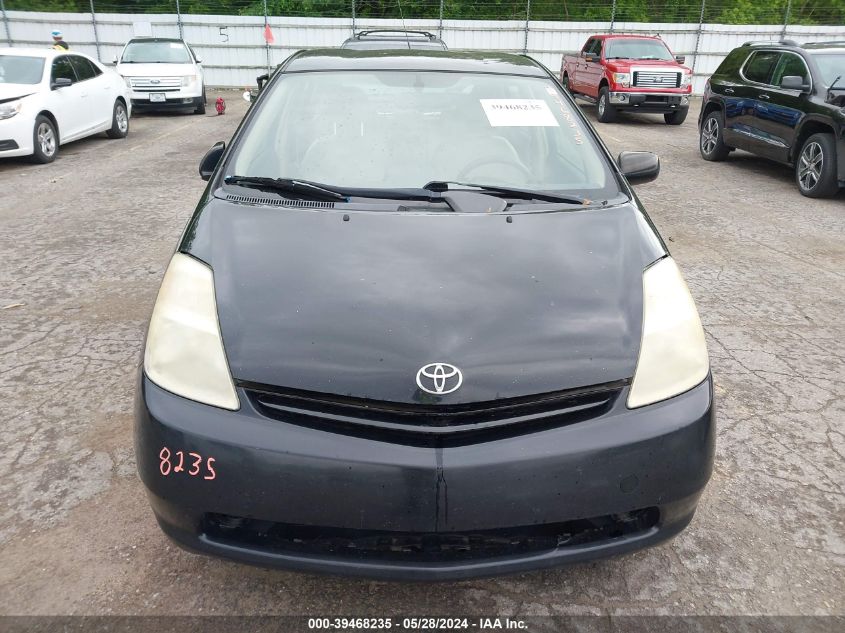 2005 Toyota Prius VIN: JTDKB20U853046361 Lot: 39468235