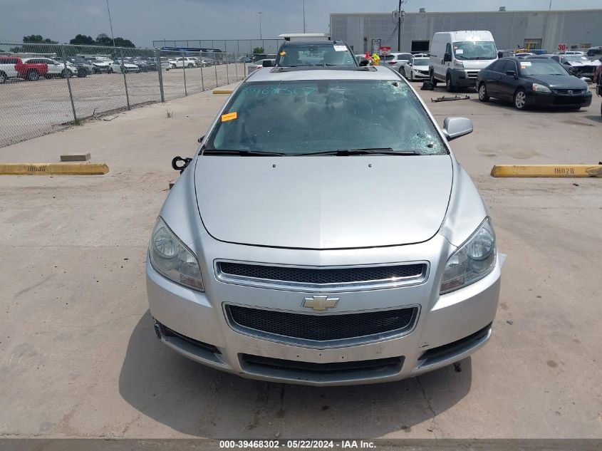 2012 Chevrolet Malibu 2Lz VIN: 1G1ZG5E79CF311832 Lot: 39468302