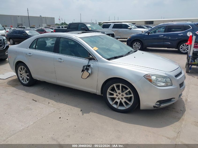 2012 Chevrolet Malibu 2Lz VIN: 1G1ZG5E79CF311832 Lot: 39468302