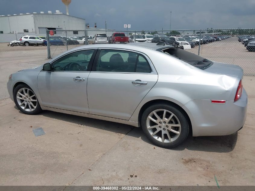 2012 Chevrolet Malibu 2Lz VIN: 1G1ZG5E79CF311832 Lot: 39468302