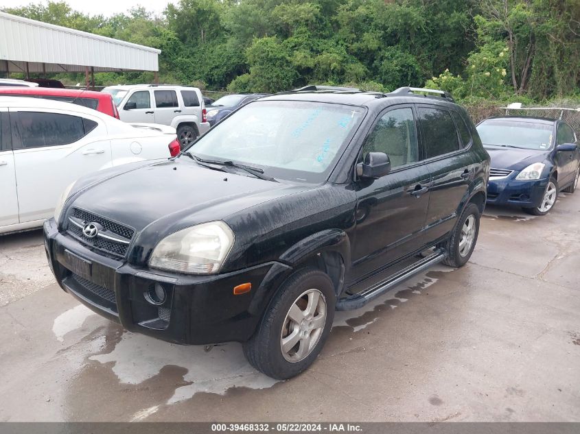 2008 Hyundai Tucson Gls VIN: KM8JM12B78U755112 Lot: 39468332