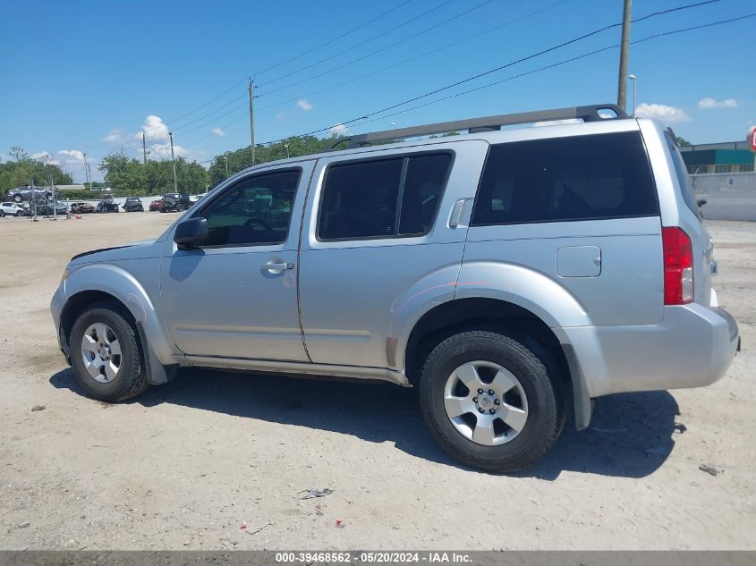 5N1AR18UX8C667090 2008 Nissan Pathfinder S