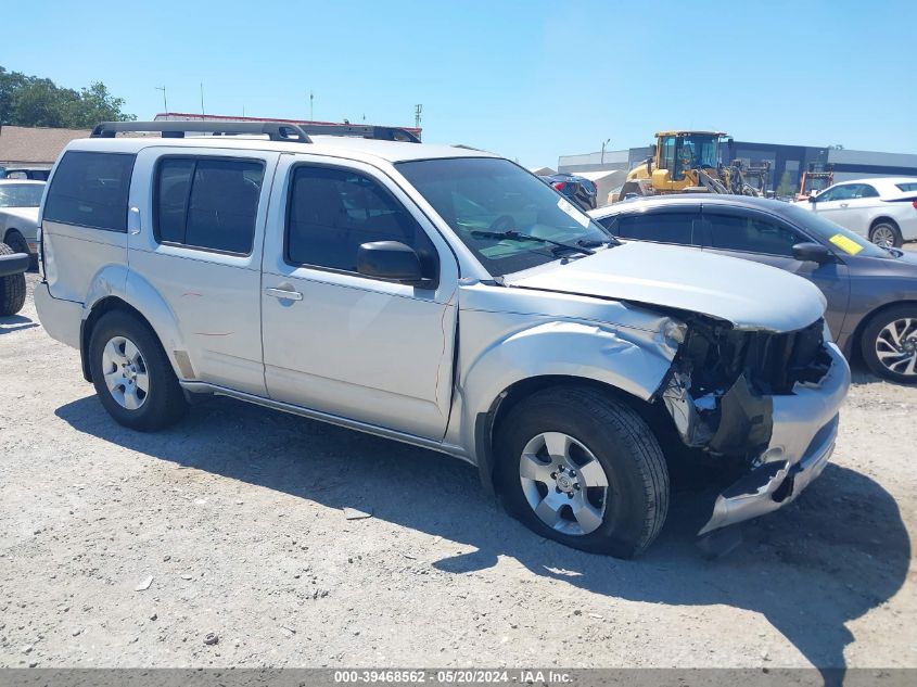 5N1AR18UX8C667090 2008 Nissan Pathfinder S