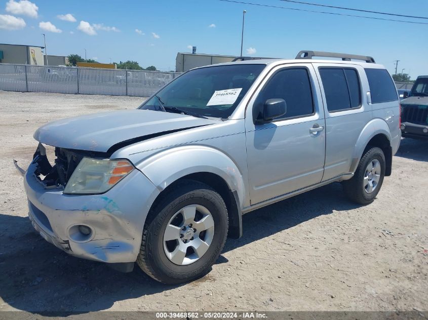 2008 Nissan Pathfinder S VIN: 5N1AR18UX8C667090 Lot: 39468562