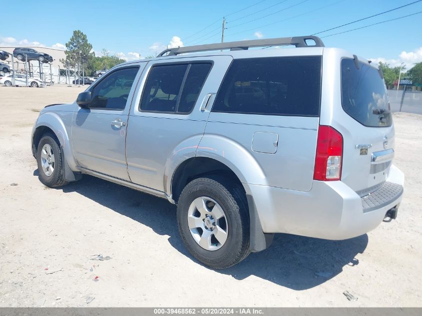 2008 Nissan Pathfinder S VIN: 5N1AR18UX8C667090 Lot: 39468562