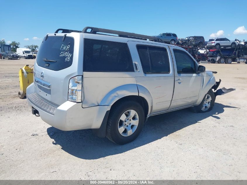 2008 Nissan Pathfinder S VIN: 5N1AR18UX8C667090 Lot: 39468562