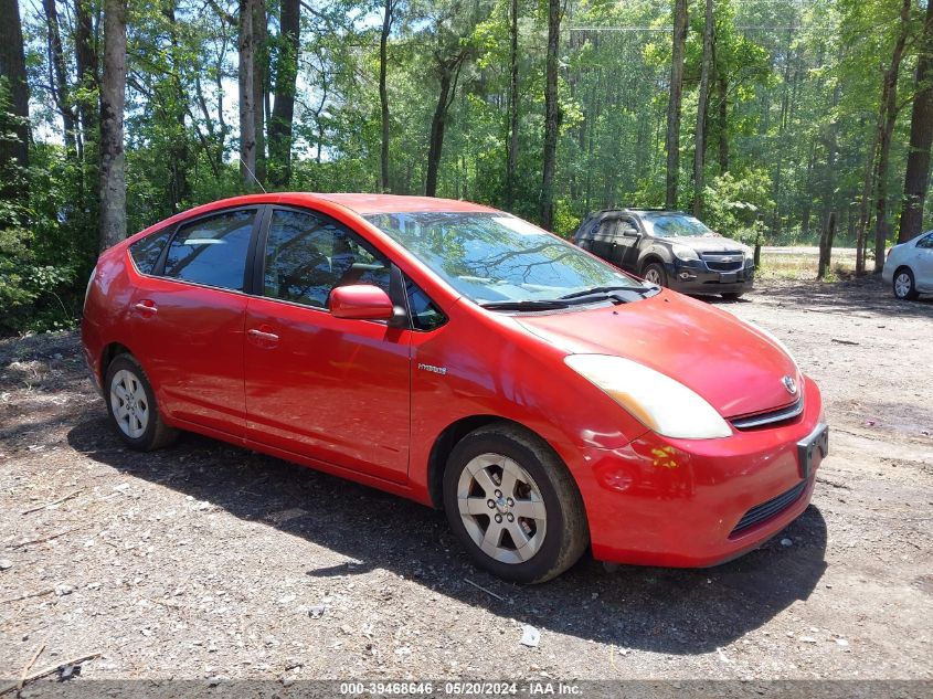 2008 Toyota Prius VIN: JTDKB20U787717192 Lot: 39468646