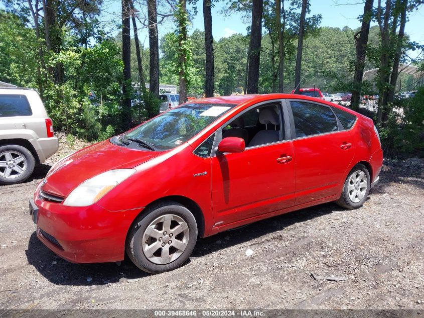 2008 Toyota Prius VIN: JTDKB20U787717192 Lot: 39468646