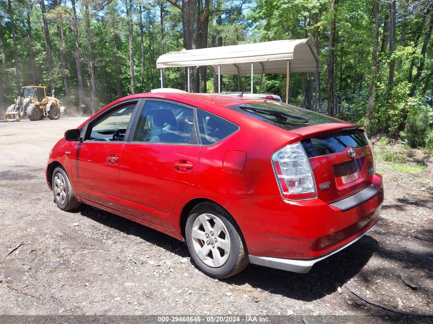 2008 Toyota Prius VIN: JTDKB20U787717192 Lot: 39468646