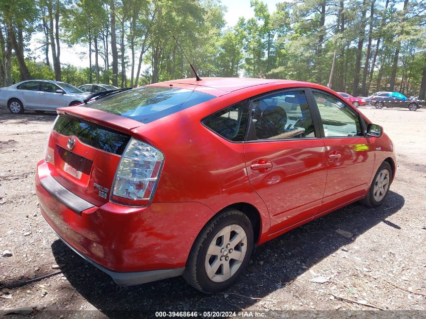 2008 Toyota Prius VIN: JTDKB20U787717192 Lot: 39468646