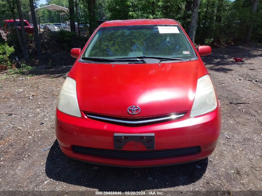 2008 Toyota Prius VIN: JTDKB20U787717192 Lot: 39468646