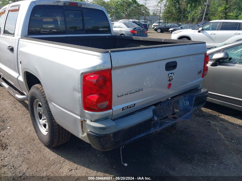 2005 Dodge Dakota St VIN: 1D7HE28N15S329047 Lot: 39468651