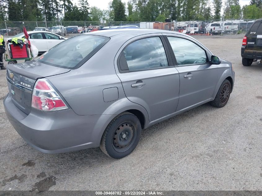 2011 Chevrolet Aveo 1Lt VIN: KL1TD5DE6BB127354 Lot: 39468782