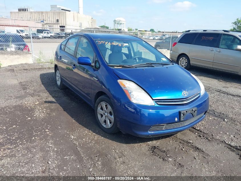 2008 Toyota Prius VIN: JTDKB20U687749969 Lot: 39468787