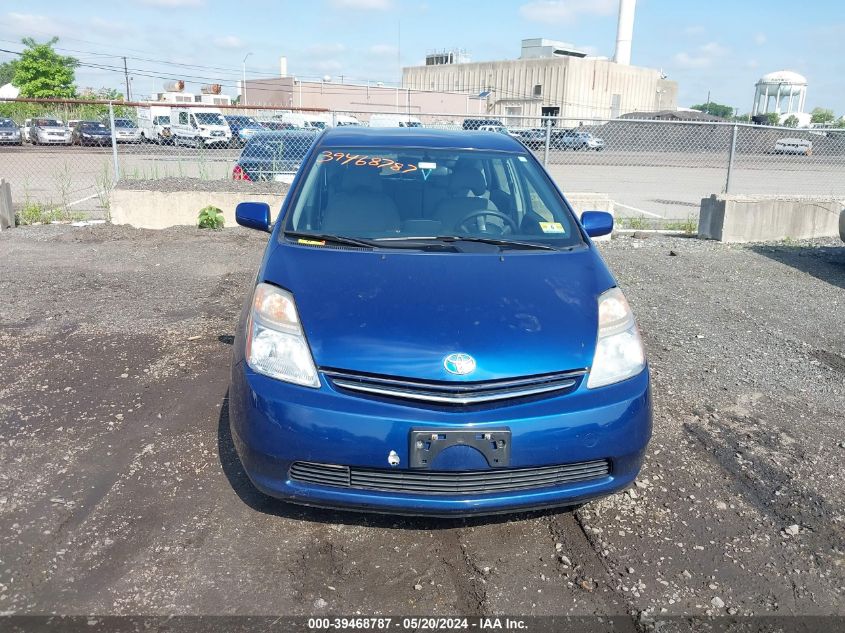 2008 Toyota Prius VIN: JTDKB20U687749969 Lot: 39468787