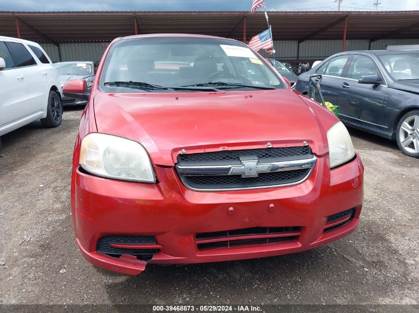 2009 Chevrolet Aveo Lt VIN: KL1TD56E39B666845 Lot: 39468873