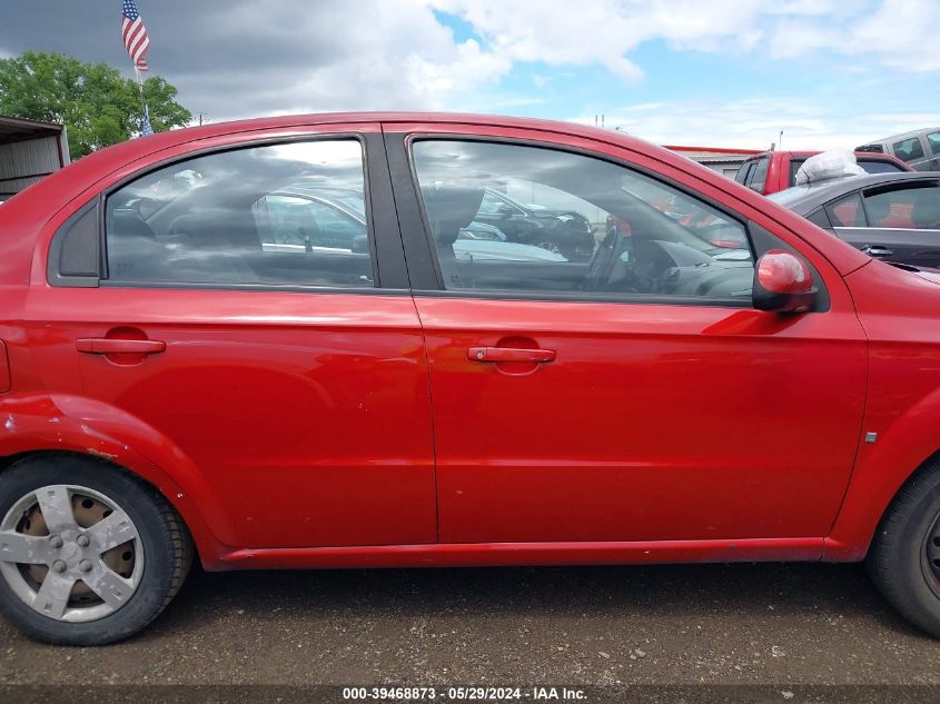 2009 Chevrolet Aveo Lt VIN: KL1TD56E39B666845 Lot: 39468873