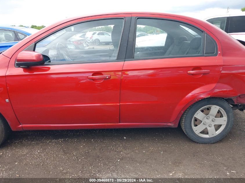 2009 Chevrolet Aveo Lt VIN: KL1TD56E39B666845 Lot: 39468873