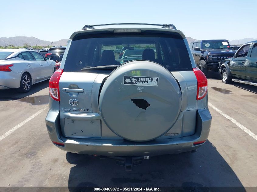 2007 Toyota Rav4 VIN: JTMZD33V275051582 Lot: 39469072