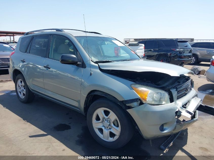 2007 Toyota Rav4 VIN: JTMZD33V275051582 Lot: 39469072