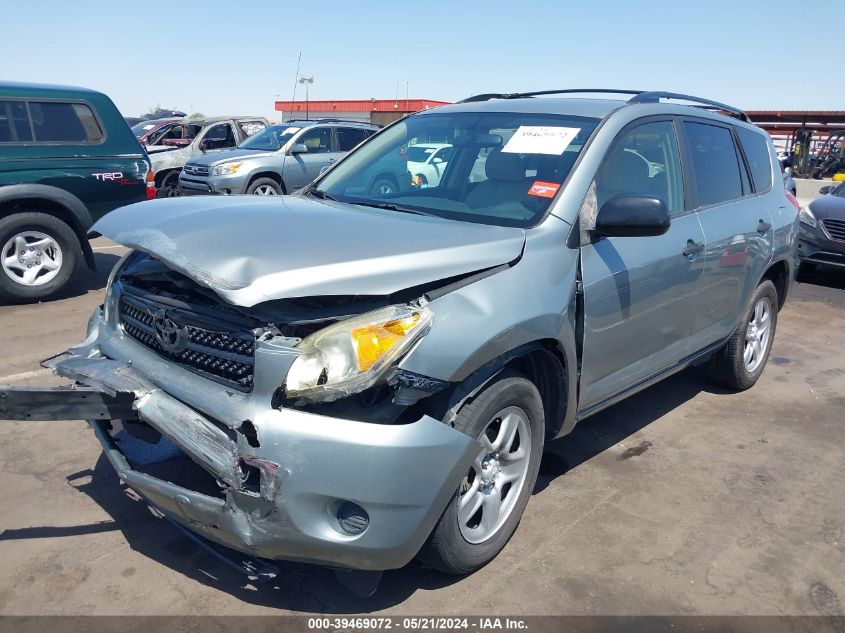 2007 Toyota Rav4 VIN: JTMZD33V275051582 Lot: 39469072