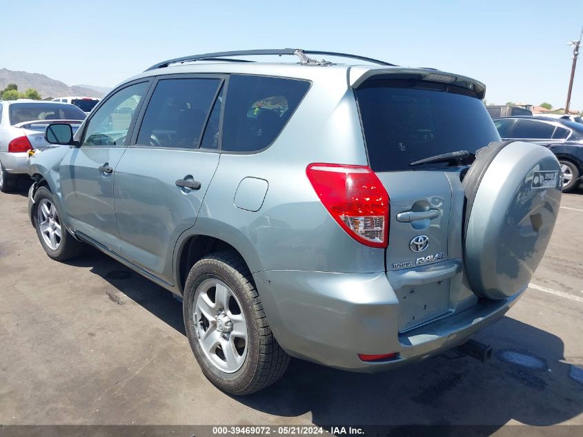 2007 Toyota Rav4 VIN: JTMZD33V275051582 Lot: 39469072