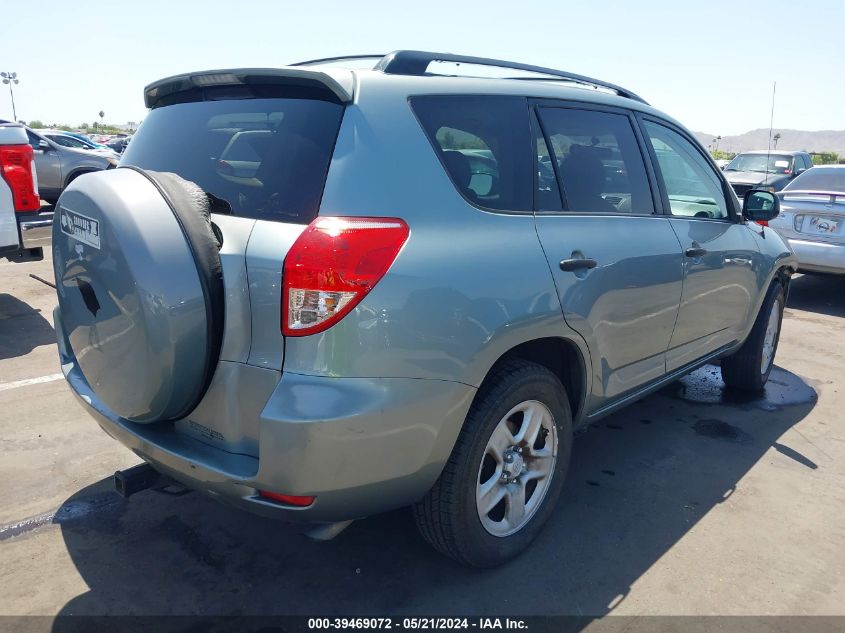 2007 Toyota Rav4 VIN: JTMZD33V275051582 Lot: 39469072