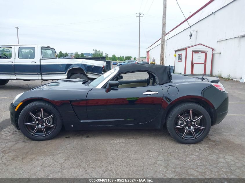 2007 Saturn Sky VIN: 1G8MB35B57Y103623 Lot: 39469109