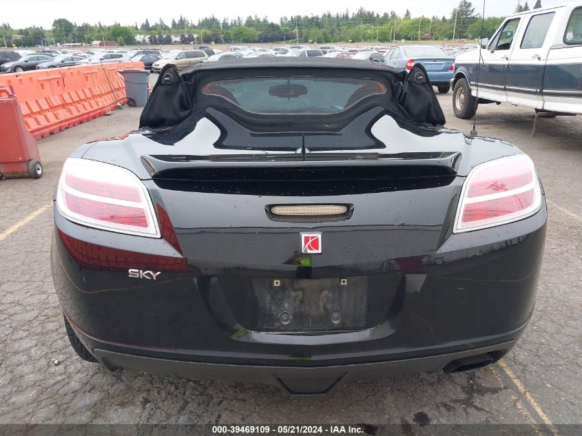 2007 Saturn Sky VIN: 1G8MB35B57Y103623 Lot: 39469109