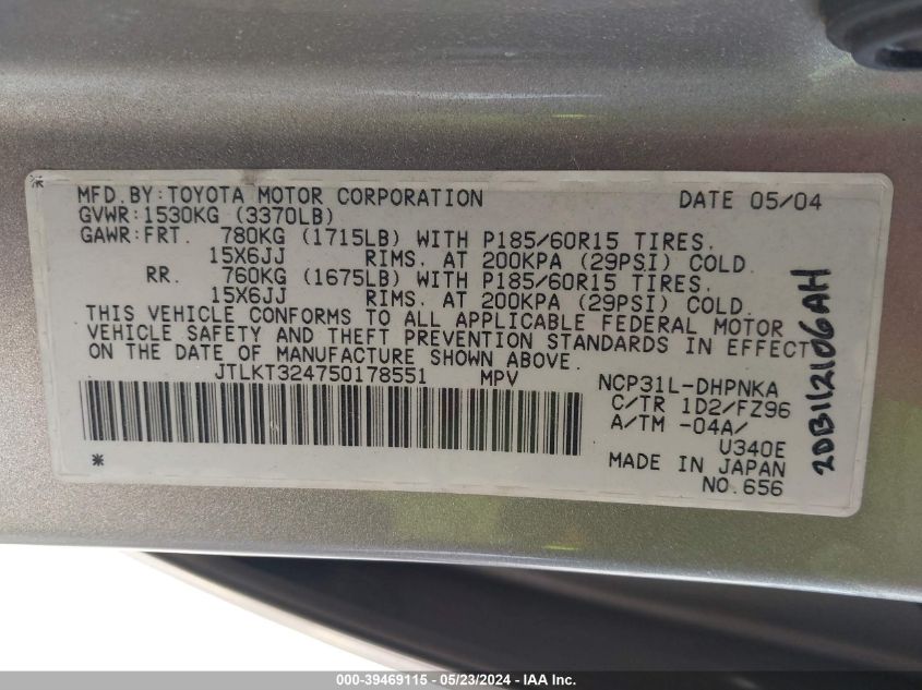 2005 Scion Xb VIN: JTLKT324750178551 Lot: 39469115