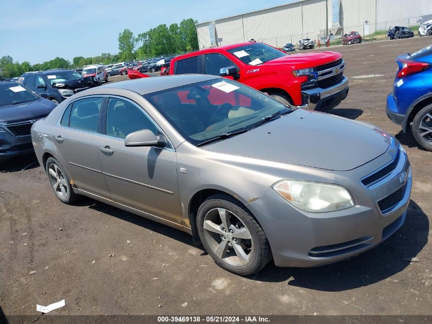 2008 Chevrolet Malibu Lt VIN: 1G1ZJ57B48F215794 Lot: 39469138