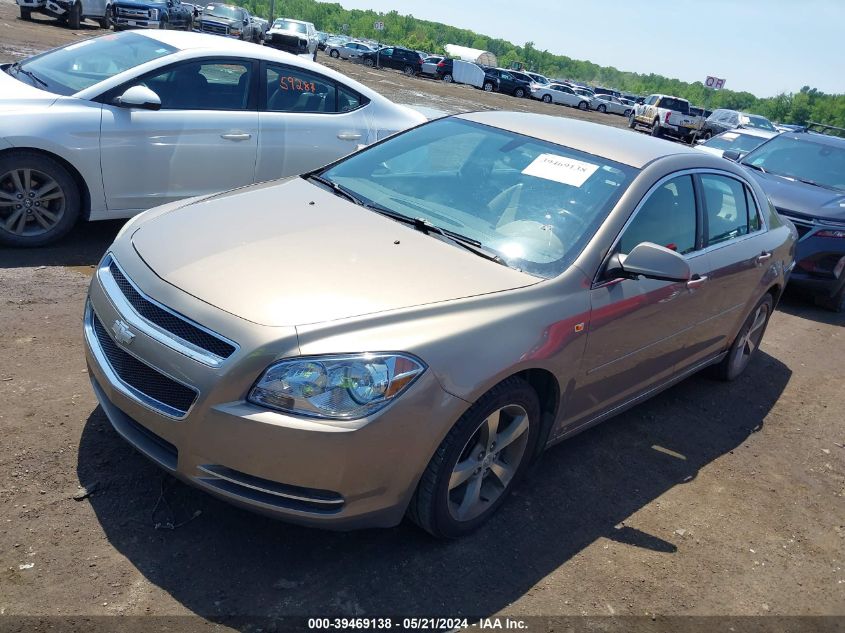 2008 Chevrolet Malibu Lt VIN: 1G1ZJ57B48F215794 Lot: 39469138