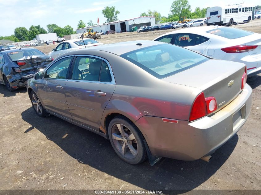 2008 Chevrolet Malibu Lt VIN: 1G1ZJ57B48F215794 Lot: 39469138