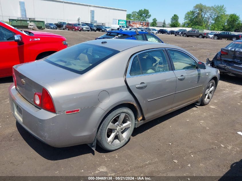 2008 Chevrolet Malibu Lt VIN: 1G1ZJ57B48F215794 Lot: 39469138