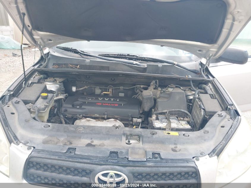 2007 Toyota Rav4 VIN: JTMZD33V475049736 Lot: 39469159