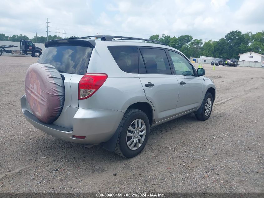 2007 Toyota Rav4 VIN: JTMZD33V475049736 Lot: 39469159