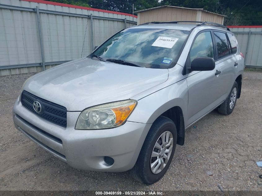 2007 Toyota Rav4 VIN: JTMZD33V475049736 Lot: 39469159