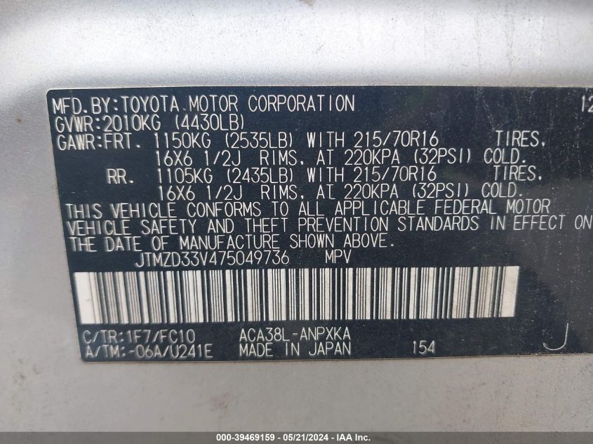 2007 Toyota Rav4 VIN: JTMZD33V475049736 Lot: 39469159