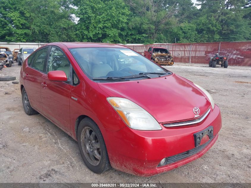 2007 Toyota Prius Touring VIN: JTDKB20U573248836 Lot: 39469201